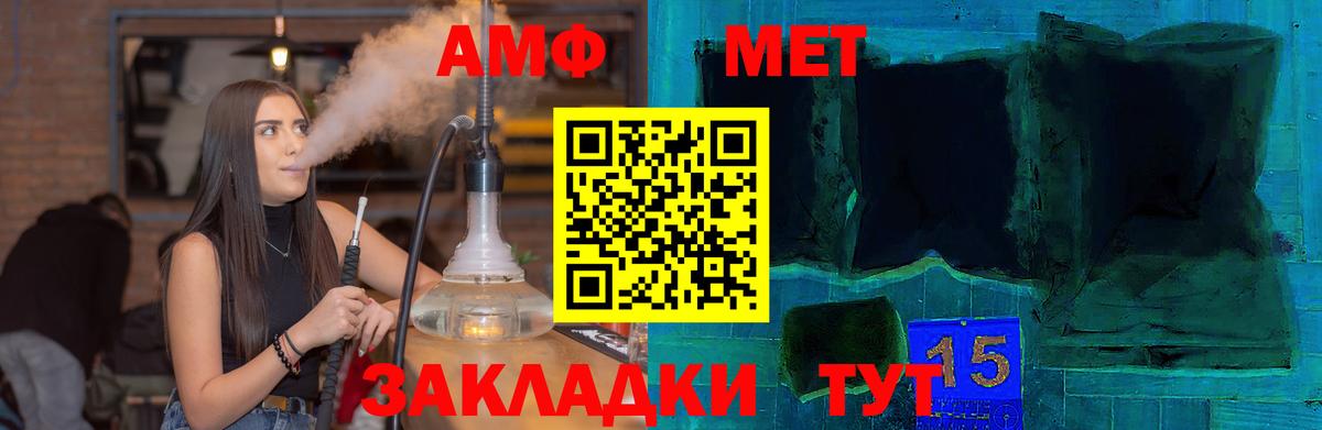АМФЕТАМИН 98% Великий Новгород