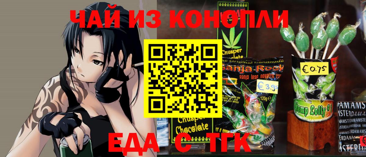 Великий Новгород  Canna-Cookies марихуана  Вход с VPN 