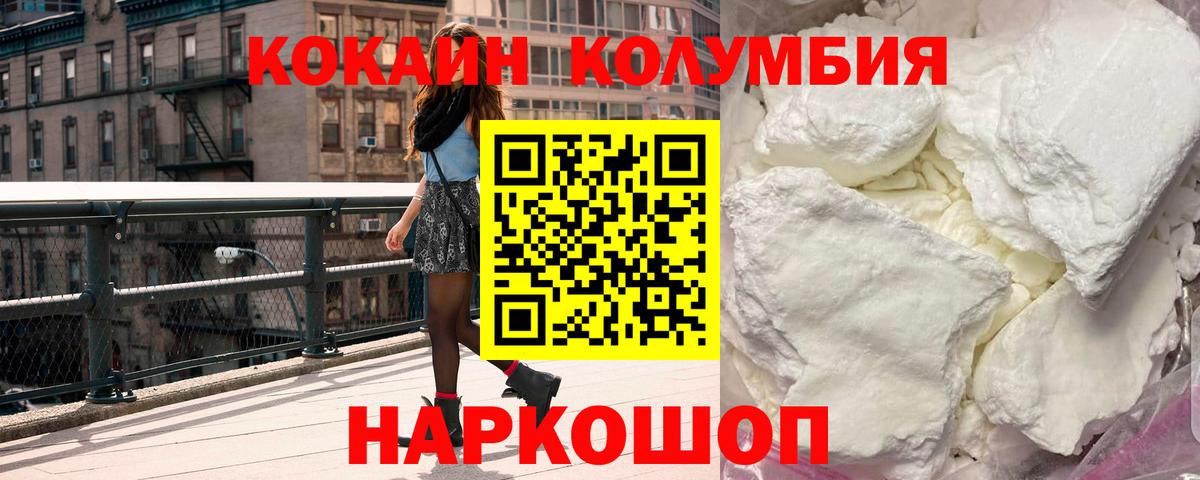 Cocaine 99% Великий Новгород