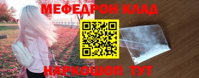 синтетический гашиш Ливны