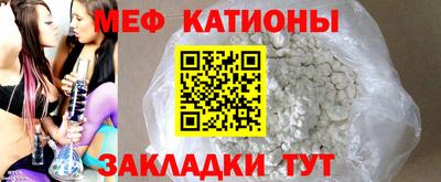 МДМА Ликино-Дулёво