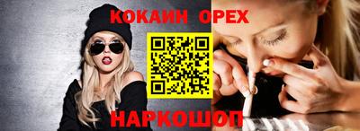 соль ск Лесосибирск