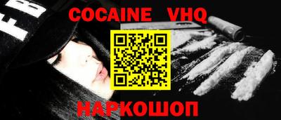 синтетический гашиш Ливны