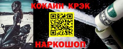 синтетический гашиш Ливны