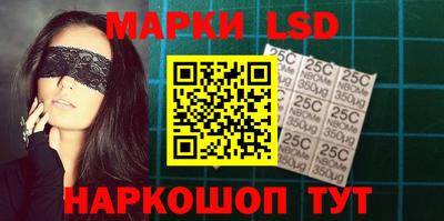 синтетический гашиш Ливны