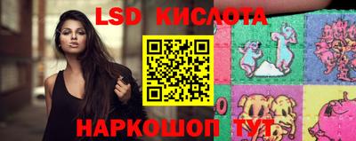синтетический гашиш Ливны