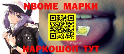 соль ск Лесосибирск