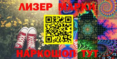 соль ск Лесосибирск
