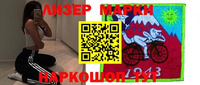 синтетический гашиш Ливны