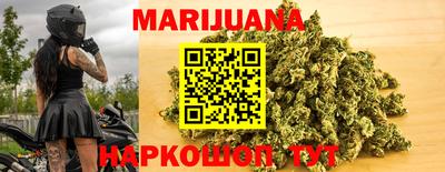 синтетический гашиш Ливны