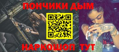 синтетический гашиш Ливны