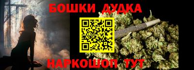 МДМА Ликино-Дулёво
