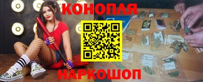 синтетический гашиш Ливны
