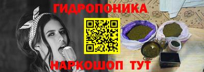 синтетический гашиш Ливны