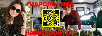 синтетический гашиш Ливны