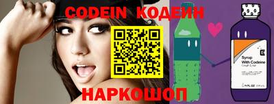 синтетический гашиш Ливны
