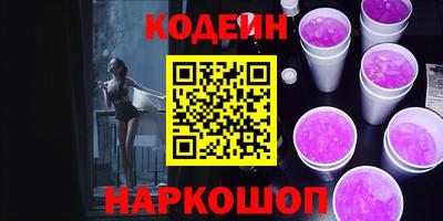 синтетический гашиш Ливны