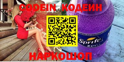 соль ск Лесосибирск