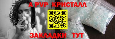 соль ск Лесосибирск