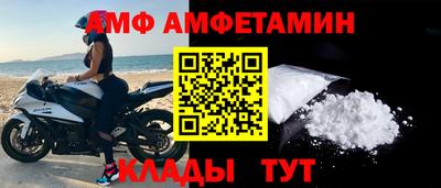 МДМА Ликино-Дулёво