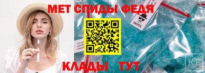синтетический гашиш Ливны