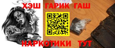 синтетический гашиш Ливны
