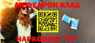 МДМА Ликино-Дулёво