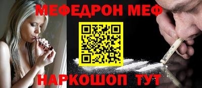 МДМА Ликино-Дулёво