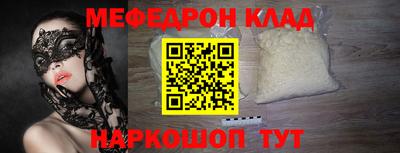 МДМА Ликино-Дулёво