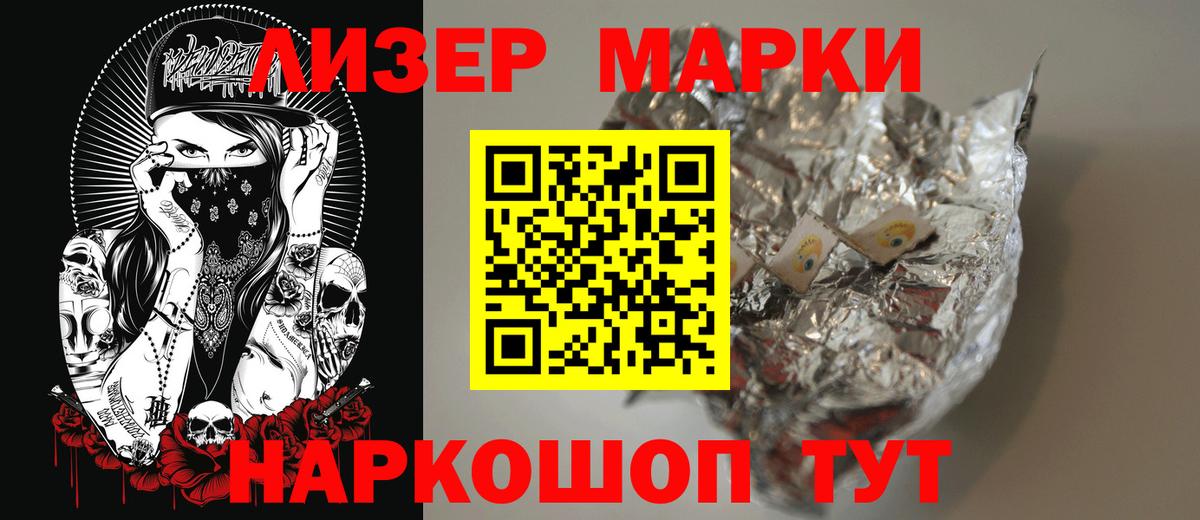 ЛСД экстази кислота Великий Новгород