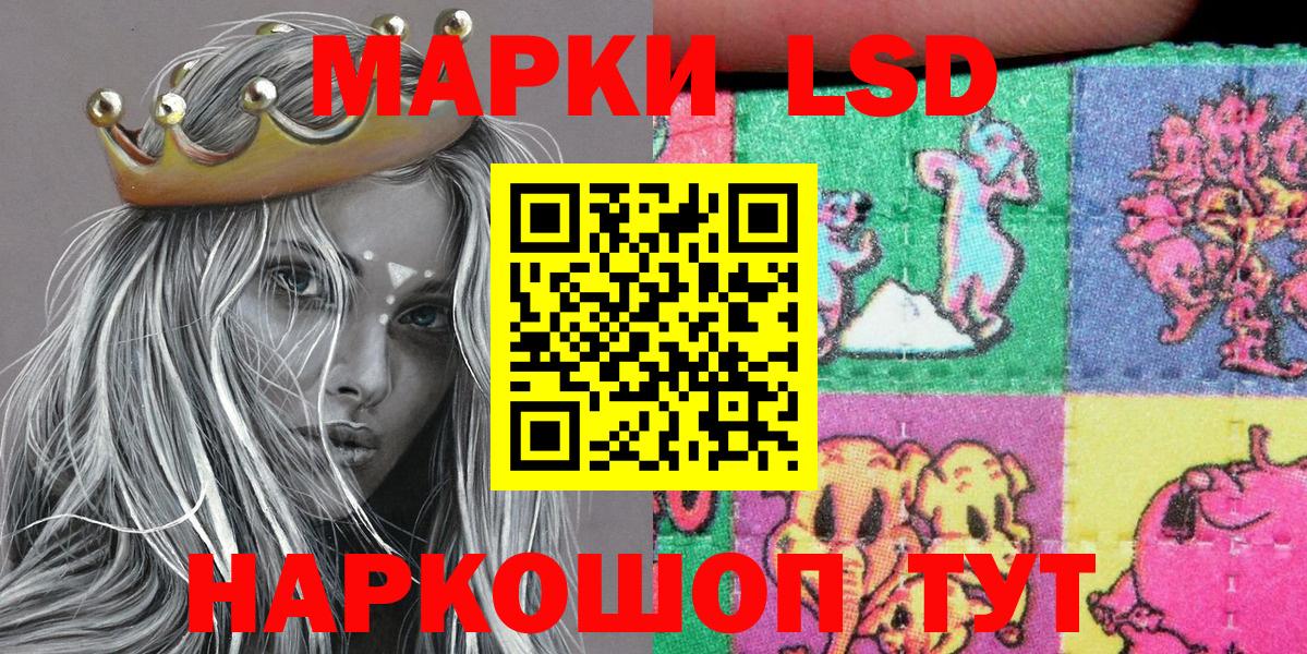 Марки NBOMe 1,5мг Великий Новгород