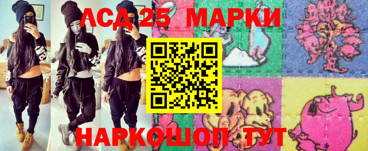 Великий Новгород  Марки N-bome 1,8мг  Вход с VPN 